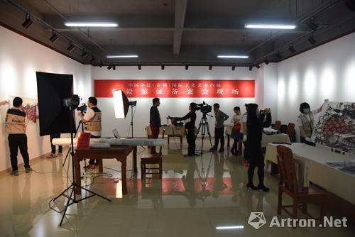 李毅第二场鉴证备案在山东青州·中晨艺术小镇举行