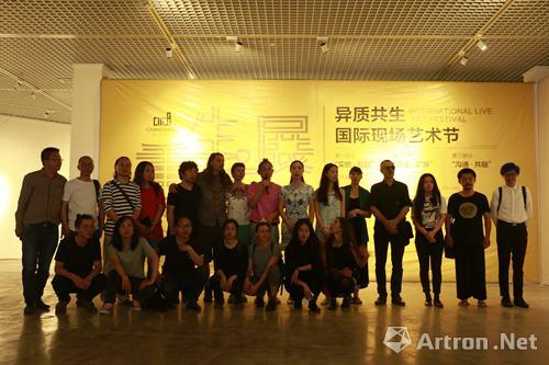 《异质共生》第二部分“重生—扩展”之“国际现场艺术节”在重庆长江当代美术馆开幕