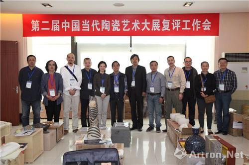 “第二届中国当代陶瓷艺术大展”复评工作会召开