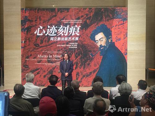 闻一多之子闻立鹏油画展“心迹刻痕”在中国美术馆开幕
