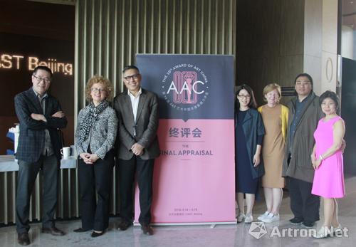 第十届AAC艺术中国终评会举行 三大奖项明日揭晓