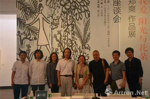 从学术到品格的系统性探讨 郑爽作品展座谈会在广东美术馆举行