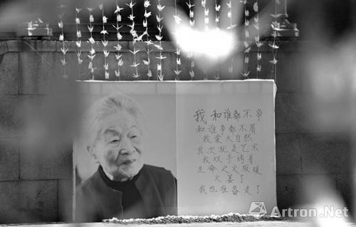 杨绛先生遗体在京火化 书籍、手稿、文物字画均捐赠国家