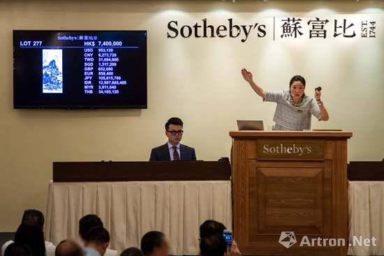 香港蘇富比中国古代书画及中国书画拍卖总成交逾2亿港元