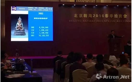 北京翰海2016春拍以3.8亿元收槌