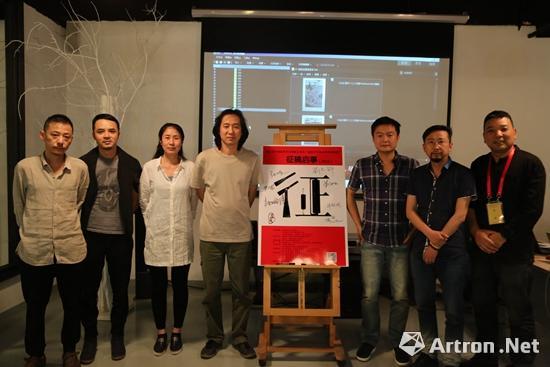 2016年第三届虚苑青年版画创作新锐奖初评在北京虚苑国际版画创研中心举行