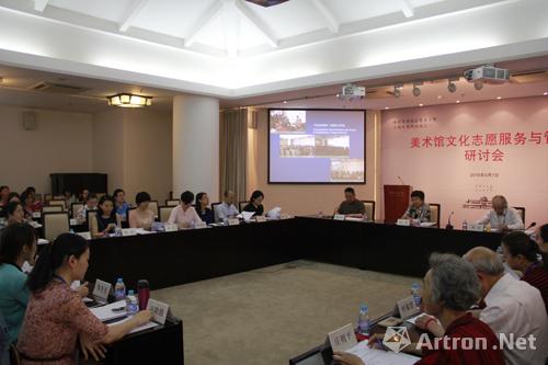 中国美术馆召集多家美术馆 共同探讨美术馆文化志愿服务与管理