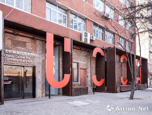 尤伦斯发表正式声明 确定UCCA将托付新赞助人