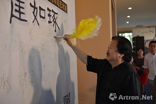“走近大师崔如琢” 星河湾画境艺术盛典在广州星河湾半岛开幕