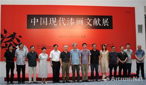 中国现代漆画之路：“中国现代漆画文献展”在湖北美术馆开幕