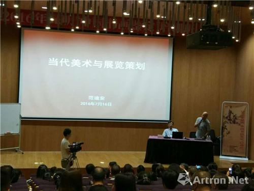 范迪安“当代美术与展览策划”讲座交流会于云南省博物馆举行
