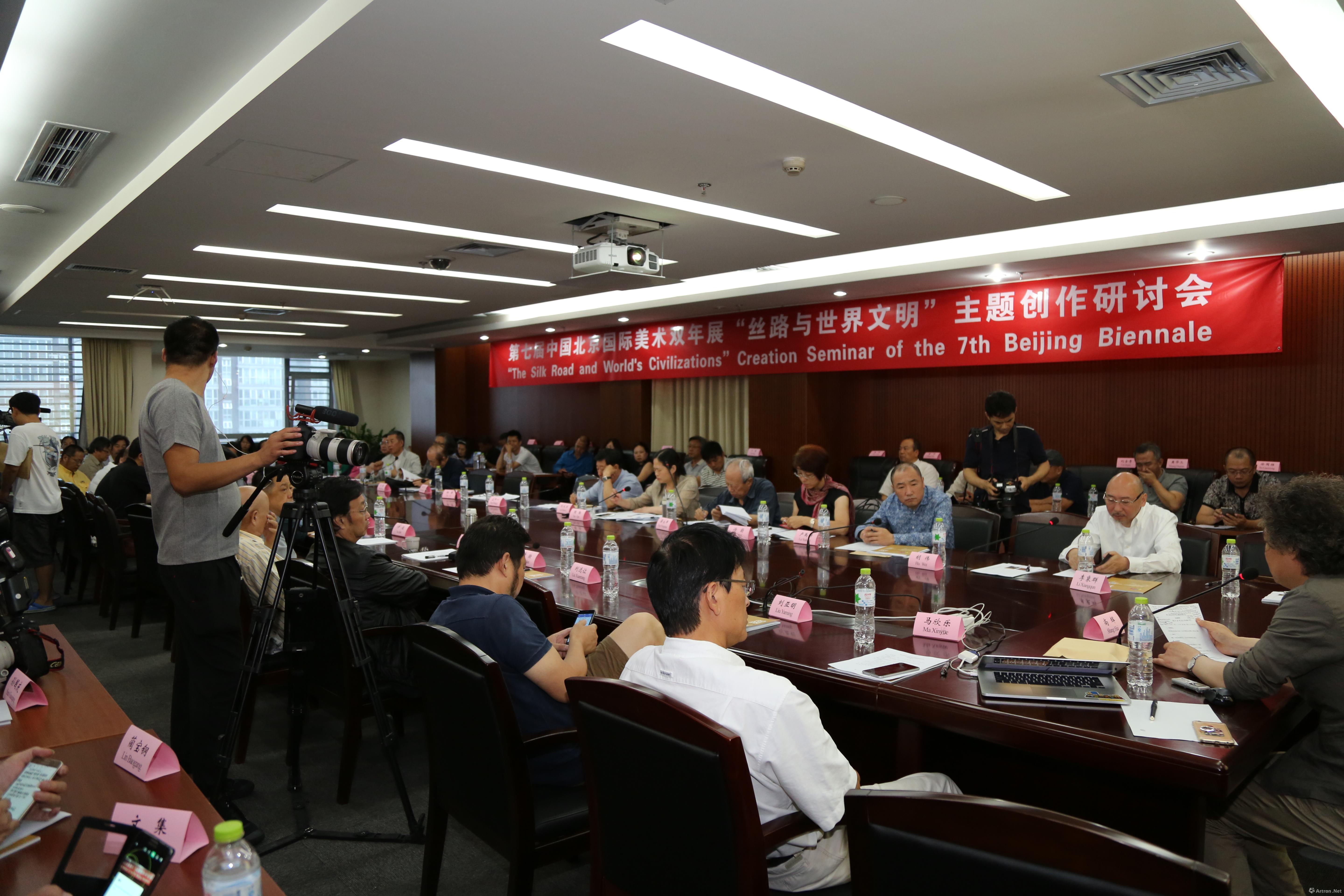 丝路与世界文明  2017第七届北京双年展创作研讨会举行