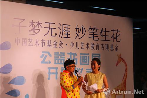 “金龟子”来西安了    著名主持人刘纯燕助阵少儿公益书画展