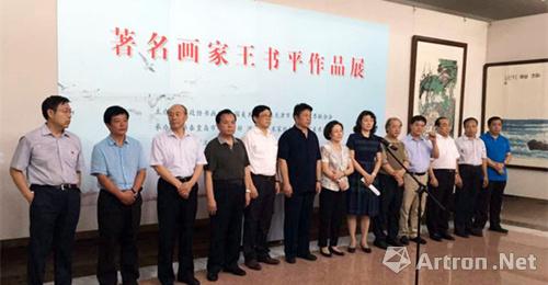 王书平画展在北戴河开幕 推进京津冀文化协同发展