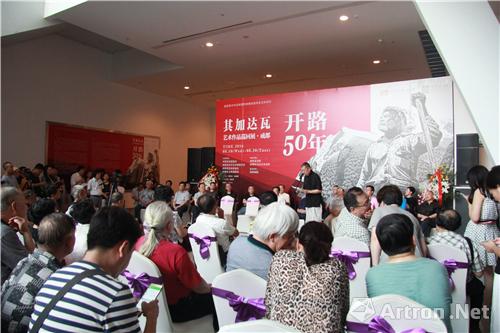 “开路50年——其加达瓦艺术作品巡回展·成都”于四川美术馆揭幕