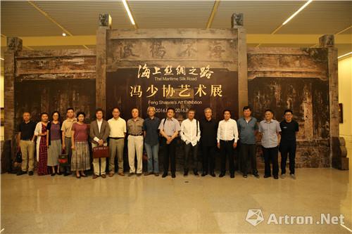 海上丝绸之路——冯少协艺术展暨研讨会在国家博物馆举行