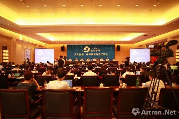 第一届中国文艺长安论坛在西安召开