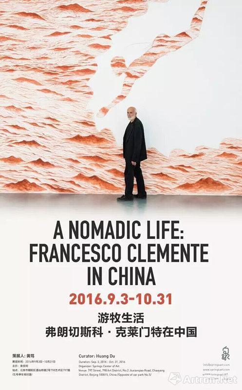 “游牧生活——弗朗切斯科·克莱门特在中国”即将亮相泉空间 ()