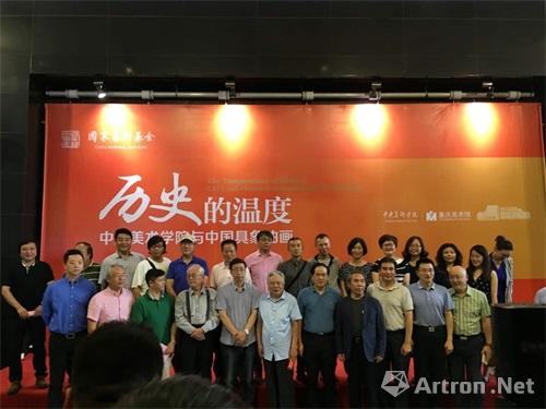 “历史的温度”油画巡展重庆站于重庆美术馆揭幕