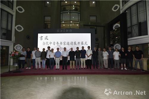 30年“书风”中看书法的可能性：“当代中青年书家邀请展”在武汉美术馆开幕