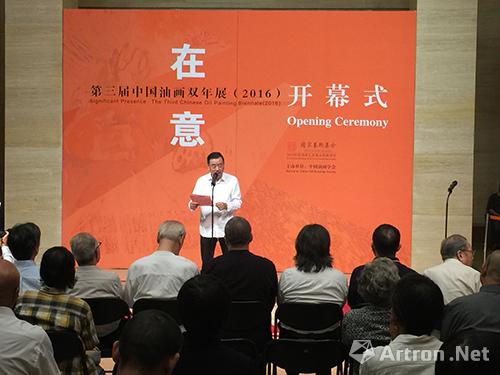 进一步梳理油画的写意空间——“在意—第三届中国油画双年展(2016)”开幕 ()