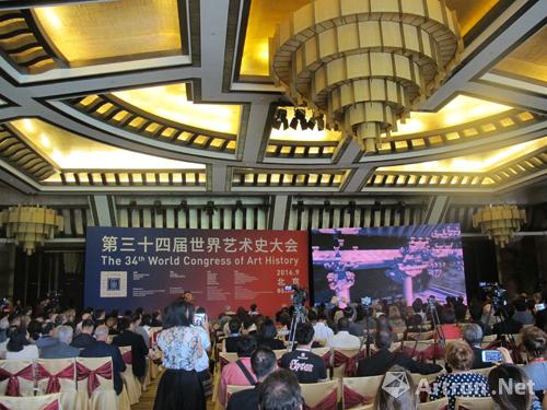 第34届世界艺术史大会正式开幕  首日开启北京大学分会场