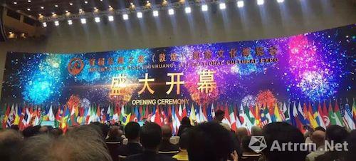 跨越2000年的敦煌之约暨首届丝绸之路国际文化博览会开幕