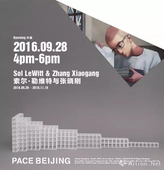 佩斯北京9月底将推出新展 呈现张晓刚与索尔-勒维特的二重奏空间