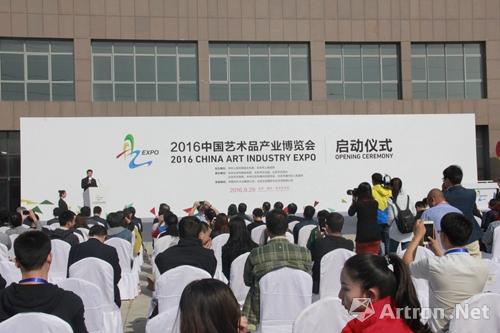 2016中国艺术品产业博览会通州开幕 设有核心交易区和13个特色馆 总展览面积超过5万平米