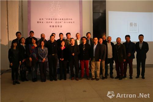 《兿佰》在白盒子艺术馆正式发布 呈现国内首个纪录当代艺术家群像节目