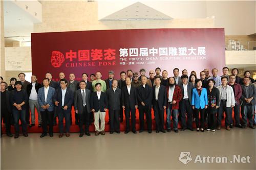 中国姿态•第四届中国雕塑大展在山东开幕 获奖名单公布 ()