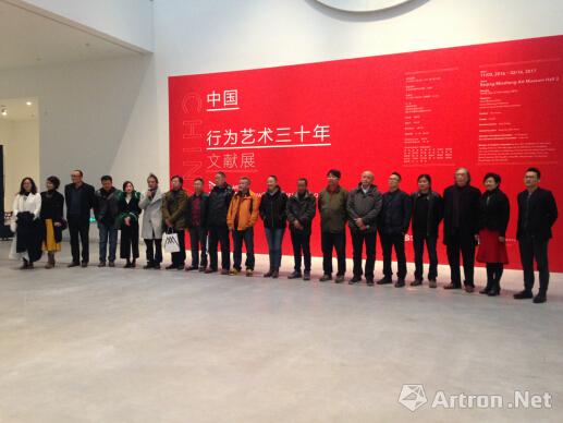 对行为艺术的学术梳理“中国行为艺术三十年文献展”开幕