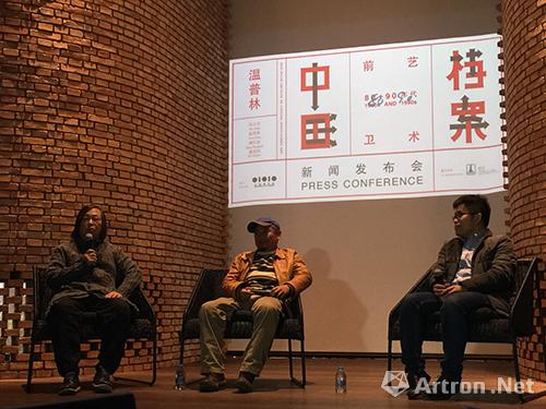 我恰好在场——“温普林中国前卫艺术档案之八〇九〇年代”在红砖美术馆开幕