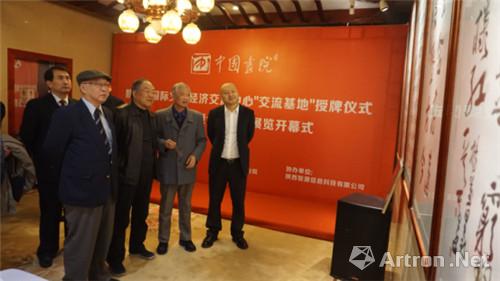 中国画院领导项怀诚,巩德顺,乔榆钧,王国镇,曹广新在展览现场