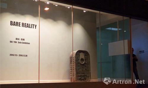 砖与金属的碰撞 “骨感的真实——戴耘个展”亮相香港狮语画廊
