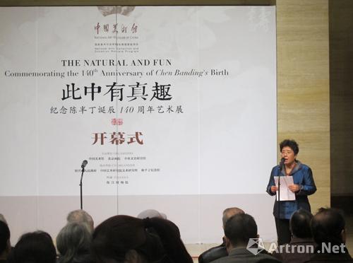 纪念陈半丁诞辰140周年艺术展开幕 近20件作品捐赠中国美术馆
