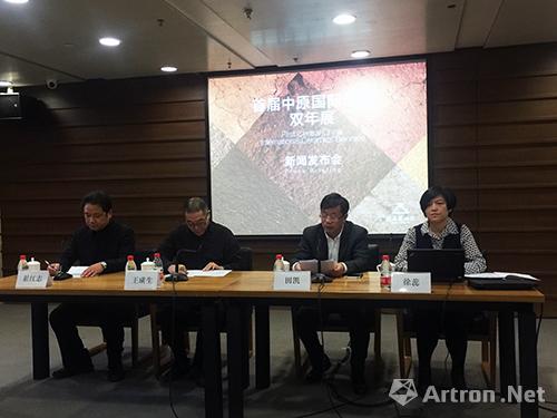 “首届中原国际陶瓷双年展”将于12月9日在河南博物院开幕