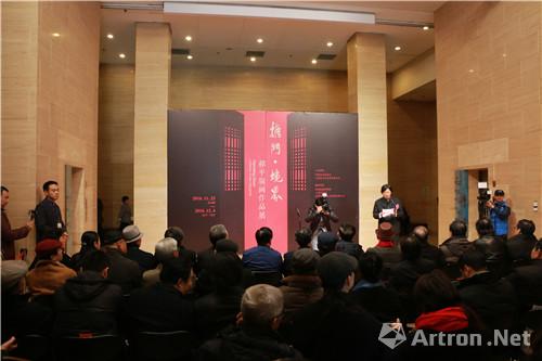 推门·境界——郝平版画作品展在中国美术馆开幕