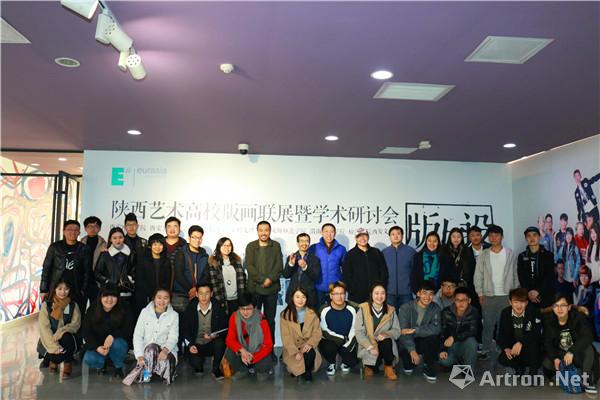 版画介入设计的实践与探讨   　 陕西艺术高校拟设版画专业联盟 ()