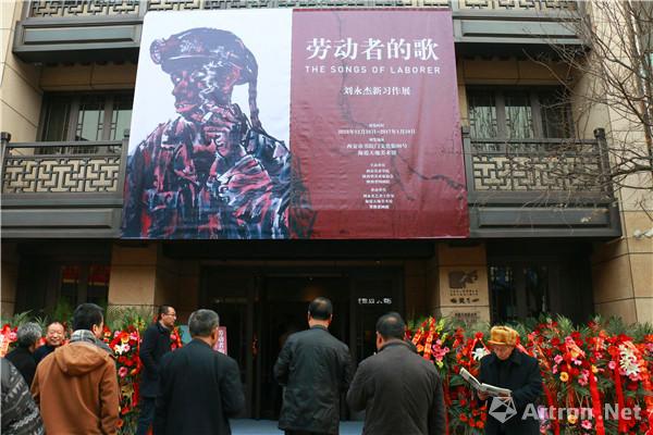 “劳动者的歌”海霞天地美术馆启幕     诠释刘永杰的“平民情怀”