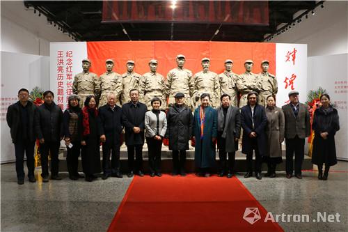 王洪亮雕塑作品展在百雅轩开幕 纪念红军长征胜利80周“辉煌历程”