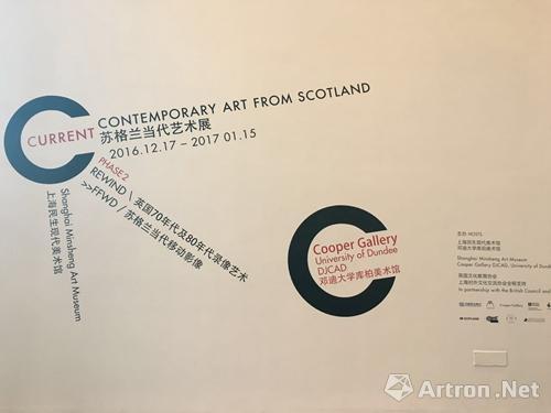 群展“CURRENT：苏格兰当代艺术展(第二期)”：两大单元聚焦移动影像