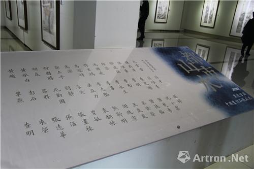 以传统笔墨描绘现代城市 “2016都市山水”重庆首届中国画作品提名展揭幕