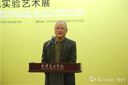 张京生教授代表参展艺术家发言