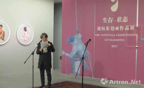 水彩画家刘向东 带给观众一场“生存·状态”的思考
