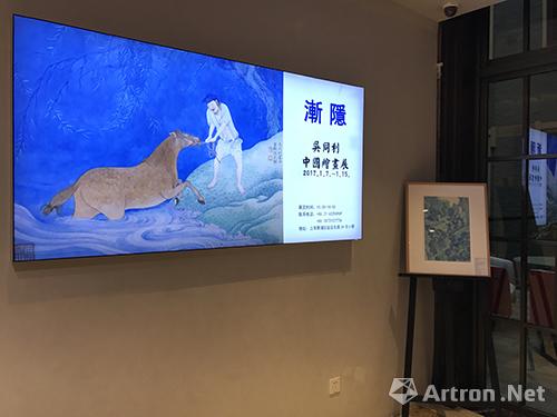 吴同利绘画展揭幕：“渐隐”中的寻古与开新