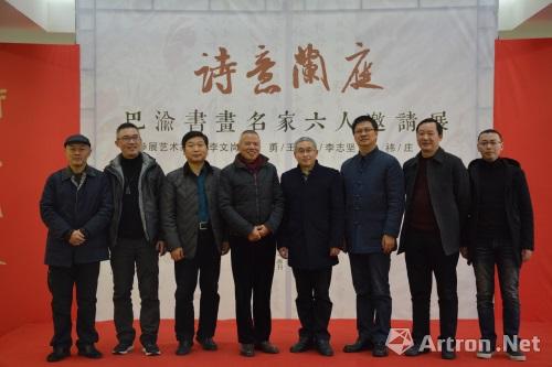 “诗意蘭庭”巴渝书画名家六人邀请展于重庆普泰广场开幕