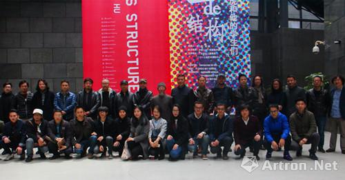 “喧嚣的结构—龙虎和他的学生们” 21空间美术馆开年首展开幕 ()