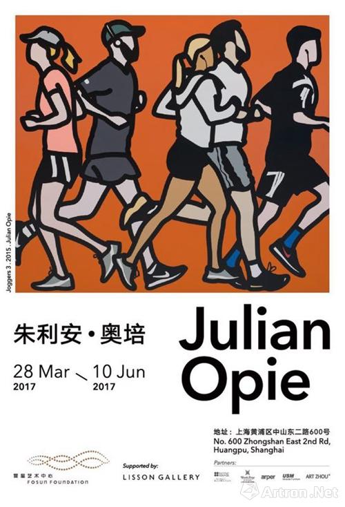 英国艺术家朱利安·奥培中国首展3月28日亮相复星艺术中心